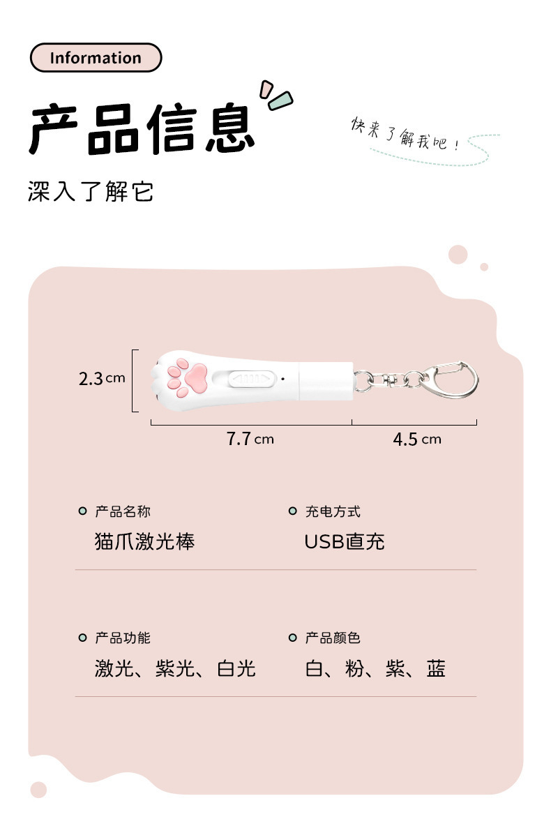Pet Collar Laser Pointer Cat Teaser Ball Cat Wand Self-Playing Stress Relief Pet Toy Pet Supplies Cat Toy
