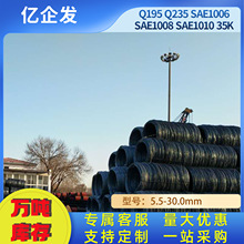 现货钢铁冷拔丝盘螺高线盘圆盘条高速线材现货盘条可配送到厂