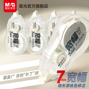 ��MG��7mm������о������ԭ��ɫС�W���o�ۿ������N������Ů����