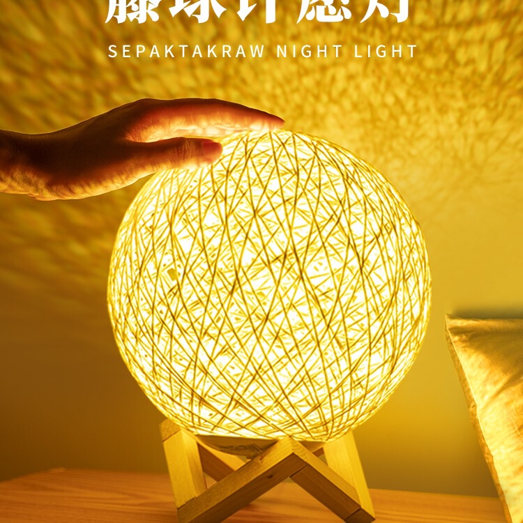 Creative Girly Heart Rattan Ball Night Light Bedroom Bedside Table Lamp Romantic Rattan Night Light Atmosphere Soft Light Sleep Small Lamp