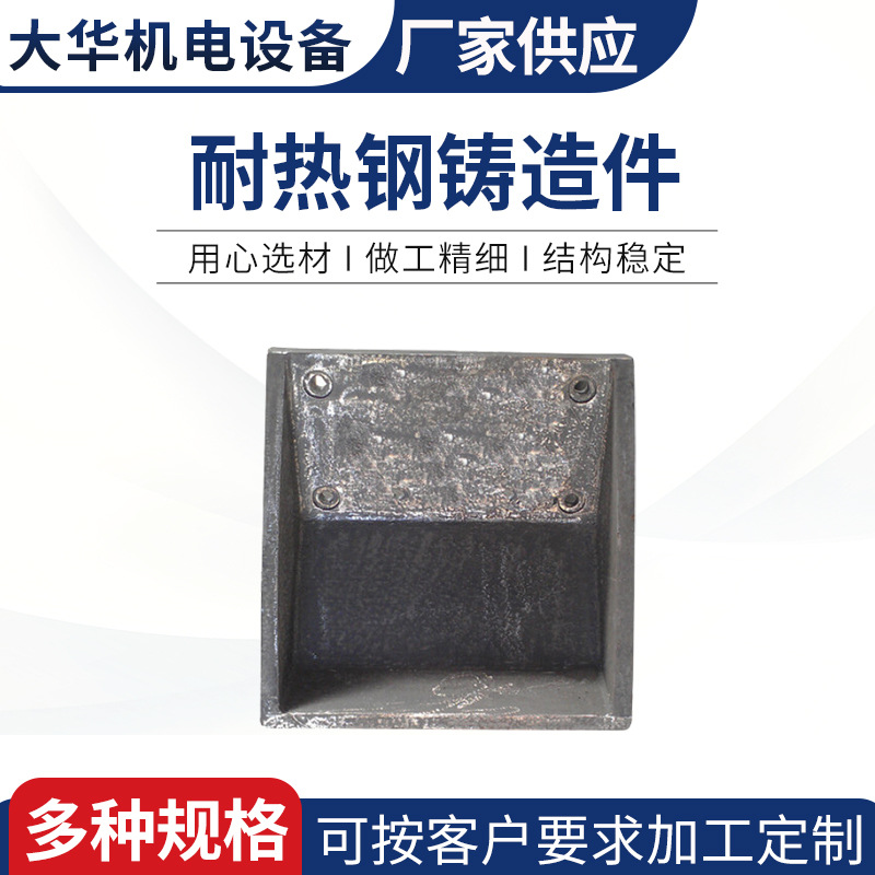 消失模铸造厂家供应耐热钢铸造件不锈钢铸件