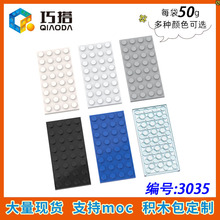 ��50g�������ָ�3035С����ƴ���ľMOC�����4X8�����崴��ƴ��