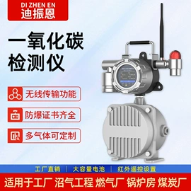 其他气体分析;气体检测仪;气体检测仪