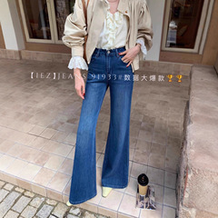 IEZ复古深蓝不贴腿微喇裤女秋季四面弹高腰显瘦直筒喇叭牛仔长裤