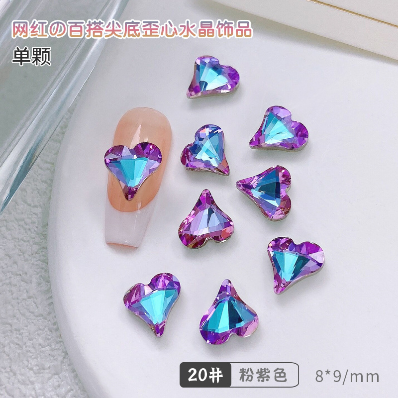 핑크 퍼플 블루(소)