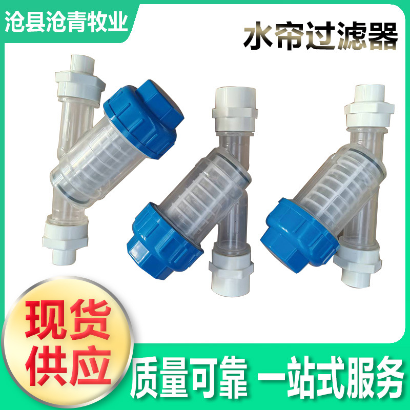 水帘过滤器 风机过滤网 去杂质风机用湿帘 纸湿帘墙过滤器 现货