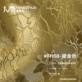足尺现货二层牛皮新中式牛皮革 国风繁花系列国潮箱包皮料