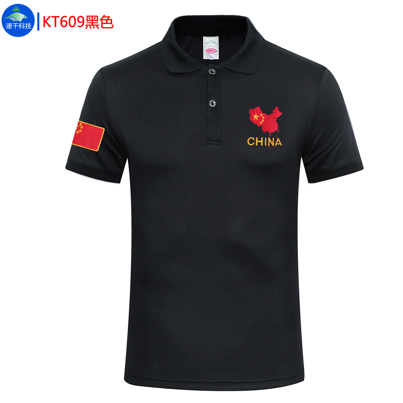 KT609 * Black