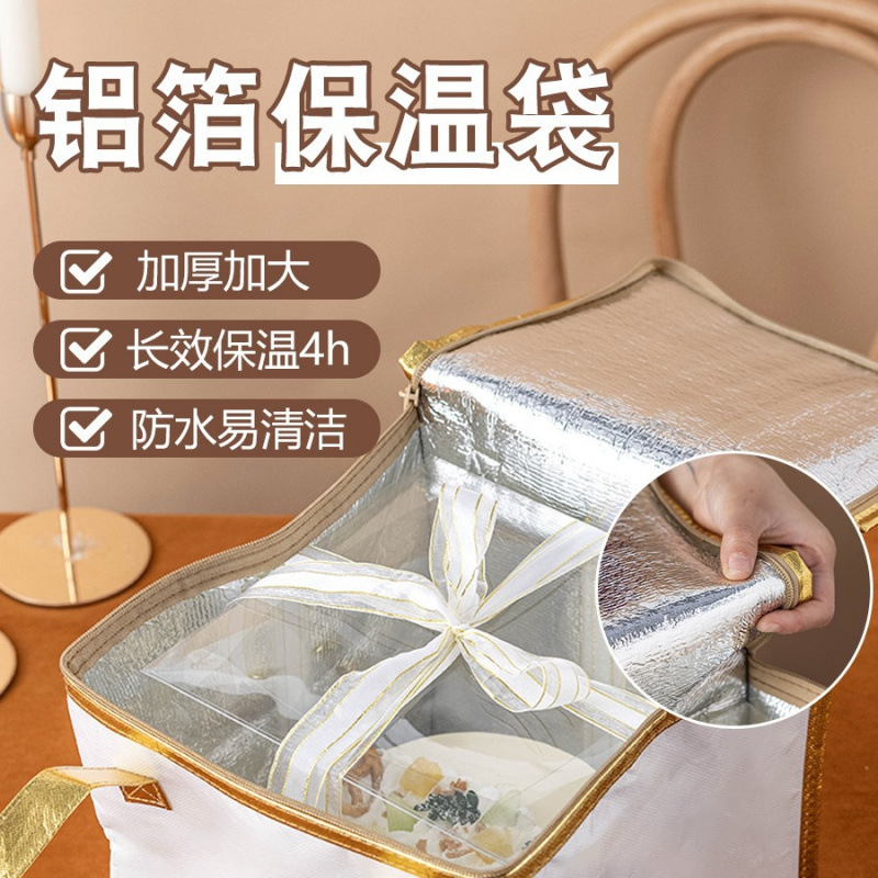 蛋糕保温袋外卖专用冷藏袋手提袋加厚无纺布铝箔配送袋小大号打包