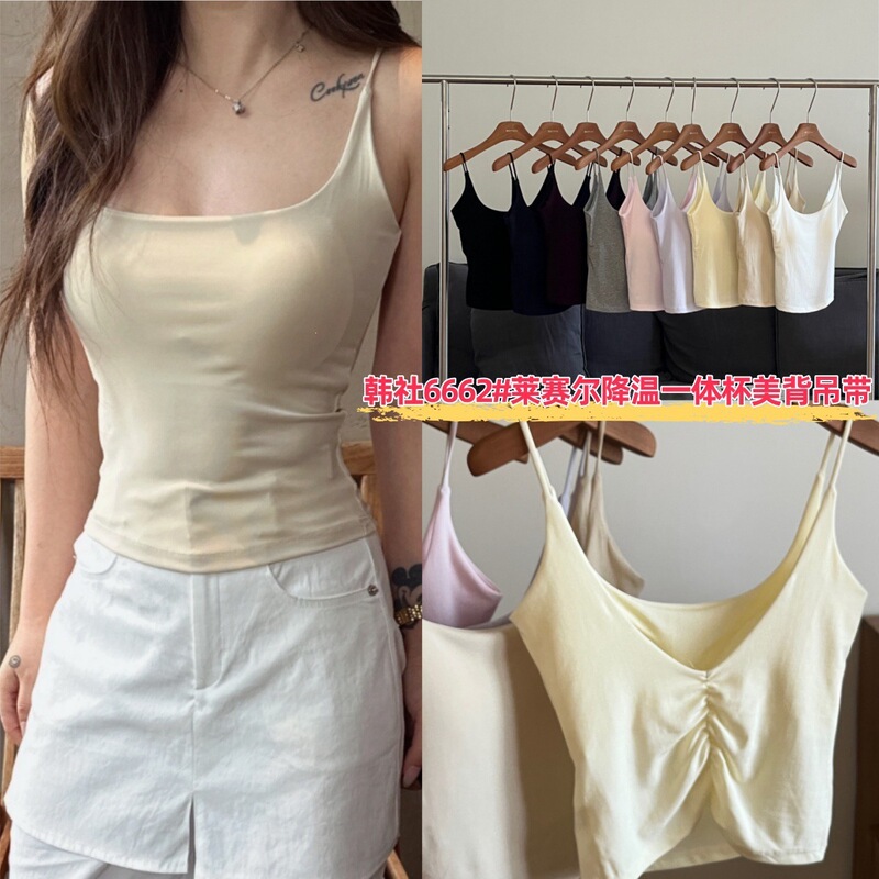 Han She 6662 # Lyocell cooling integrated cup backless camisole, no need to wear a bra, suitable for wearing alone or as an inner layer for women Han She 6662 # Lyocell cooling integrated cup backless camisole, no need to wear a bra, suitable for wearing alone or as an inner layer for women