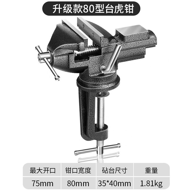 Suministro de fábrica de tornillo de banco giratorio de 360 grados 50/6070/80/90mm tabla vise banco de carpintería