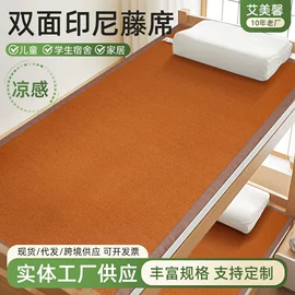 藤席;竹席;枕席/枕片