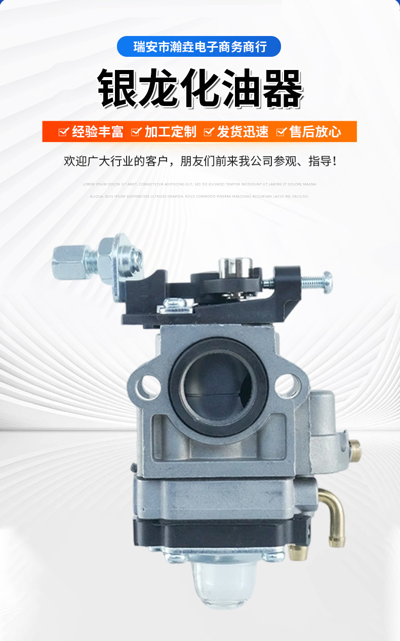 Silver King 430/520 Lawn Mower Carburetor 1E40F-5 Carburetor 42.7/49.3Cc Diaphragm-Type Carburetor