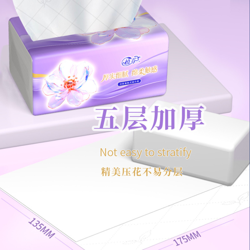 抽纸360张加厚餐巾纸家庭实惠装卫生纸巾整箱擦手纸批发DF|undefined