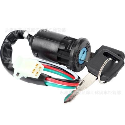 lock key, Power supply, ignition system accessories