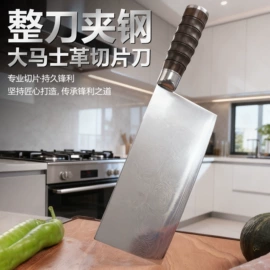 家用菜刀;不锈钢厨用刀;砍骨刀