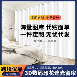 三件套;其他窗帘;其他毛毯