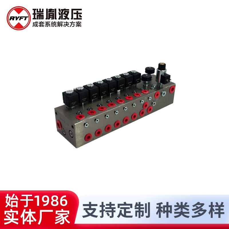 Rui Yi Высокопроизводительный гидравлический интегрированный клапанный блок клапана