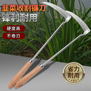 Special Sickle for Cutting Leeks for Agriculture Digging Wild Vegetables Household Garden Tool Knife Grass Mowing Sickle Vegetable Garden weeding