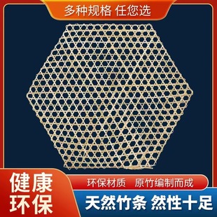 Anti-Stick Bamboo Steaming Mat for Steaming Fish