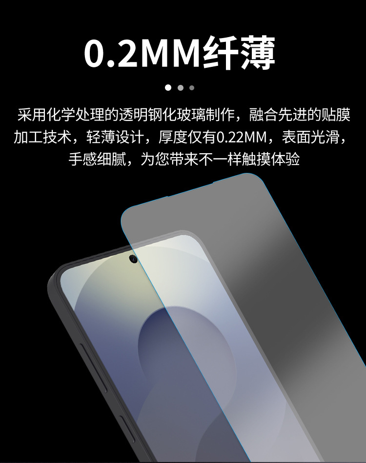 Kính cường lực Nillkin HD chống nổ cho Samsung S25 FE 5G — Phim kính cường lực H+Pro, Samsung S25fe chi tiết 3