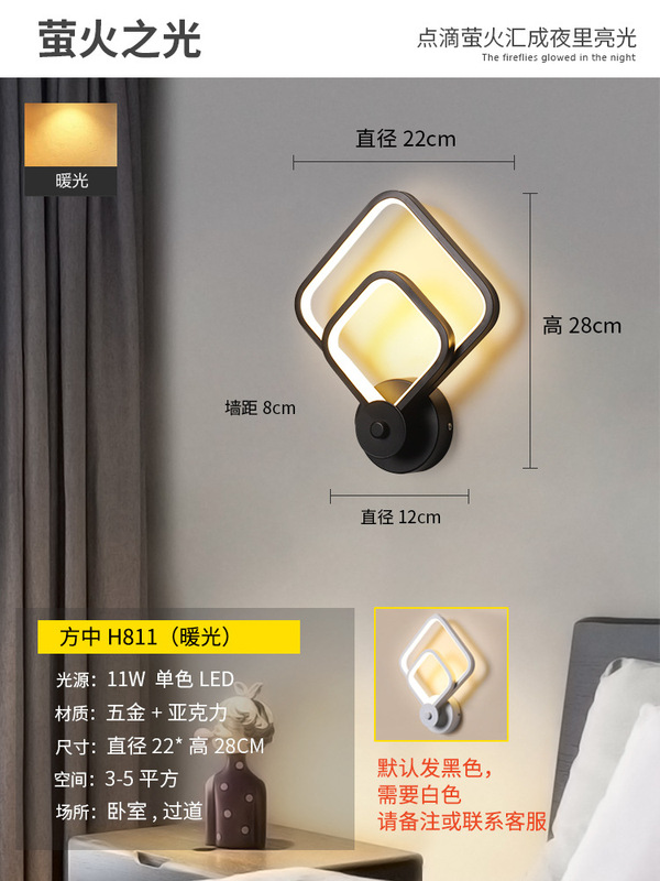 网红壁灯LED床头卧室现代简约创意客厅阳台楼梯过道墙壁北欧灯具|undefined