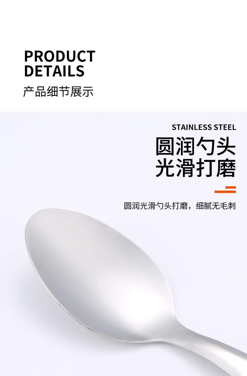 04餐具304不锈钢+实木-1_09.jpg