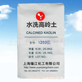 钛白粉;滑石粉;白炭黑