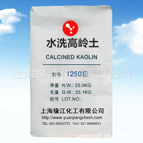 白色水洗高岭土2000目涂料高岭土1250目 325目偏高岭土细度