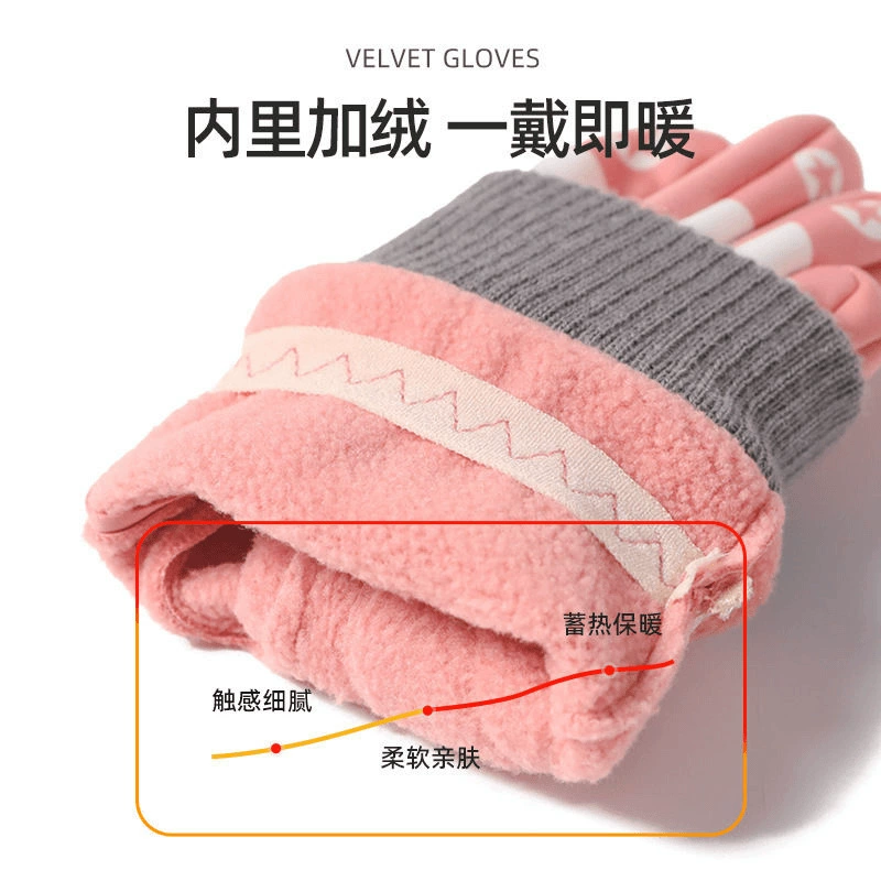 Детские ветронепроницаемые нескользящие водонепроницаемые дорожные тёплые перчатки для мужчин и женщин