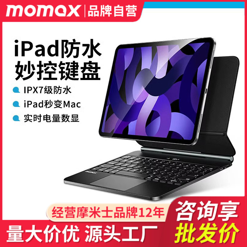 Mormise iPad Wonderful Control Keyboard Pro for Apple Air Tablet Protective Cover Integrated Flat Keyboard