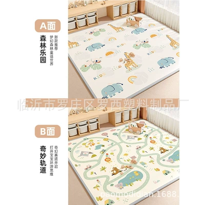 Avtomobil döşəmə paspasları — home baby foam floor mat - forest-paradise-wonderful-track-double-sided-pattern-private-customization-thickening-25-ask-customer-service-for-details