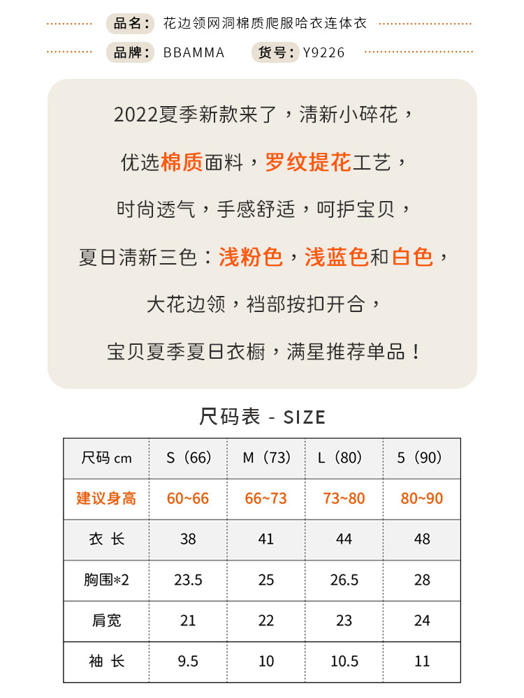 Y9226 details page 1.jpg