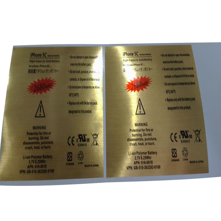 星沙不干胶印刷厂 金色标签 PET拉丝金电子标 覆膜材料贴纸塑料标