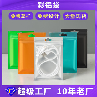 ���������b���Ʒ���b�O���Է��ʳƷ�X�������M��ɫ�ꖴ��Ʒ��