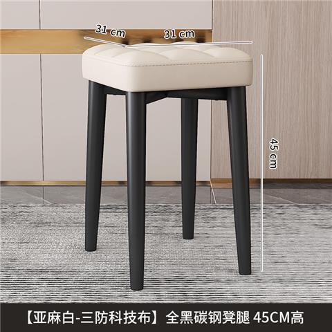 [린넨 화이트 기술 천] 검은 의자 다리 45cm
