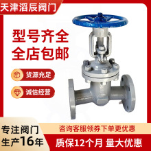 �T䓷��m�l�yZ41H-16Cˮ�������ؔ��ք����U����Ӳ�ܷ��Mˮ�l�y