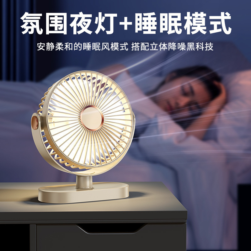 2024 new desktop small fan charging silent small portable desktop…