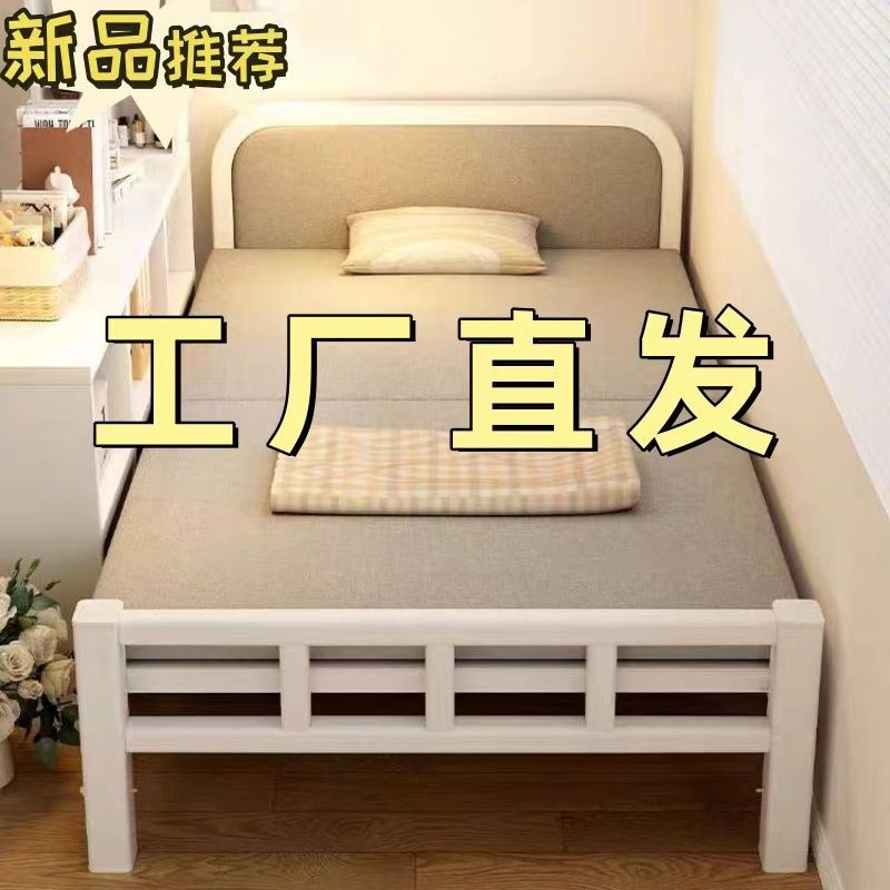 Folding Single Bed for Home Use, Simple Office Small Bed, Dormitory Nap, Adult Nap Artifact, Rental House Iron Bed