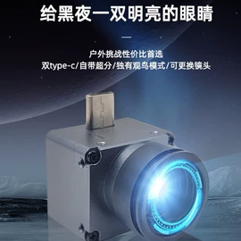 夜视仪;户外夜视仪;运动摄影机