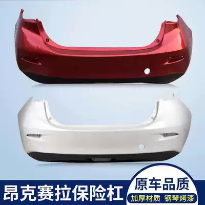Bumper bumper 14 15 16 17