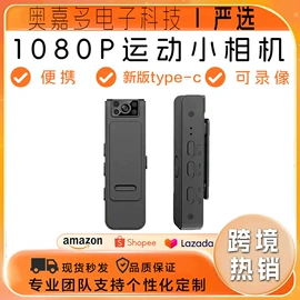 运动摄影机;迷你相机;其他数码产品