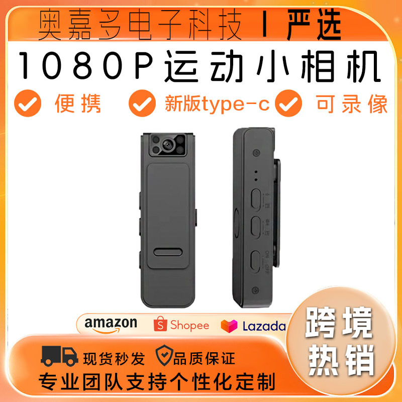 New Cross-Border L8Wifi Sports Camera Handheld Thumb Camera Hd Night Vision 1080P Outdoor Home