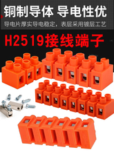 H2519���ٽӾ����ӽӾ�������2/3/5/6/10P������늾��B����H3801