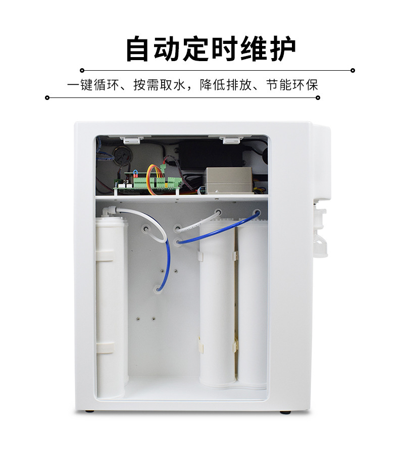 纯水机集合详情_10