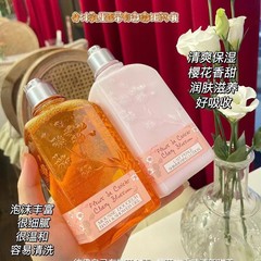 Oushujia 桜シャワージェル ボディローション クリーン ギャラクシー ナイト サクラ フレグランス ロングラスティング ギフトボックス お土産 在庫あり