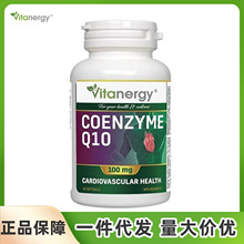 维生能进口辅酶q10软胶囊心脏护血管心肌coq10中老年心脏呵护60粒