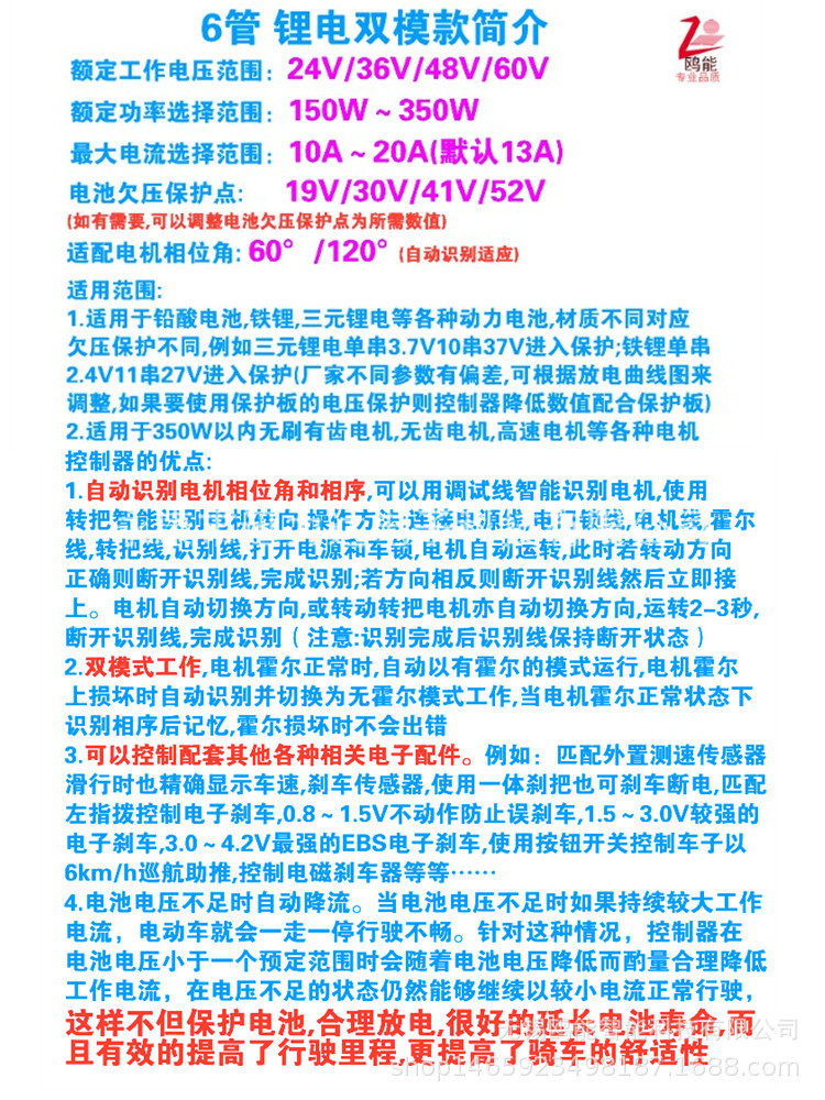 控制器介绍.jpg