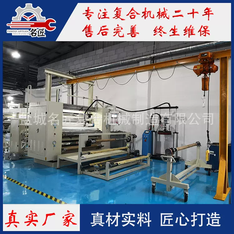 PUR热熔胶复合机 超纤皮复合机 熔喷布PE膜复合机 床垫复合机地毯