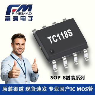 TC118S 富满 SOP-8封装 2.5-10V输入 1.8A输出 电机驱动芯片IC
